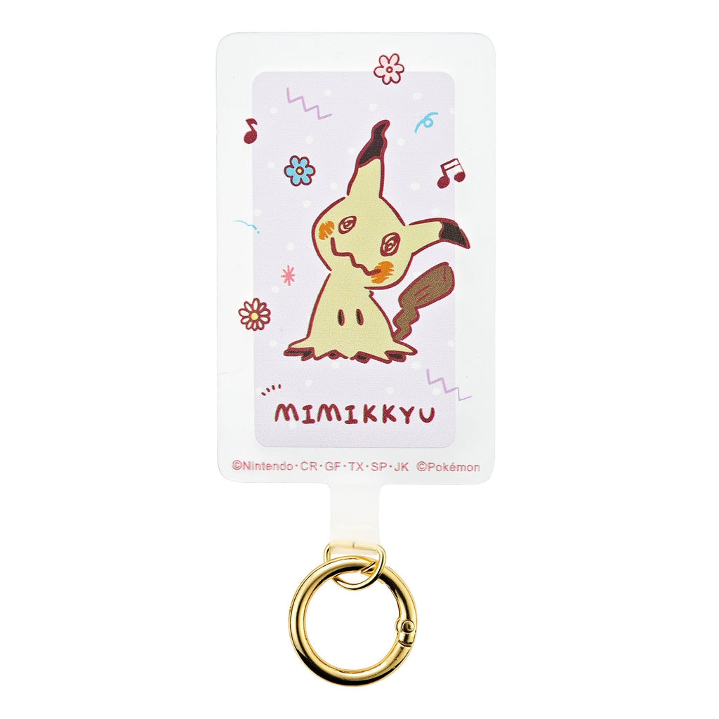 Multi-sheet with carabiner Mimikyu