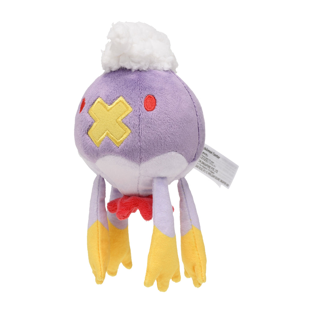 Drifblim #426 Pokémon fit Official Plush – Pokémon Center Japan