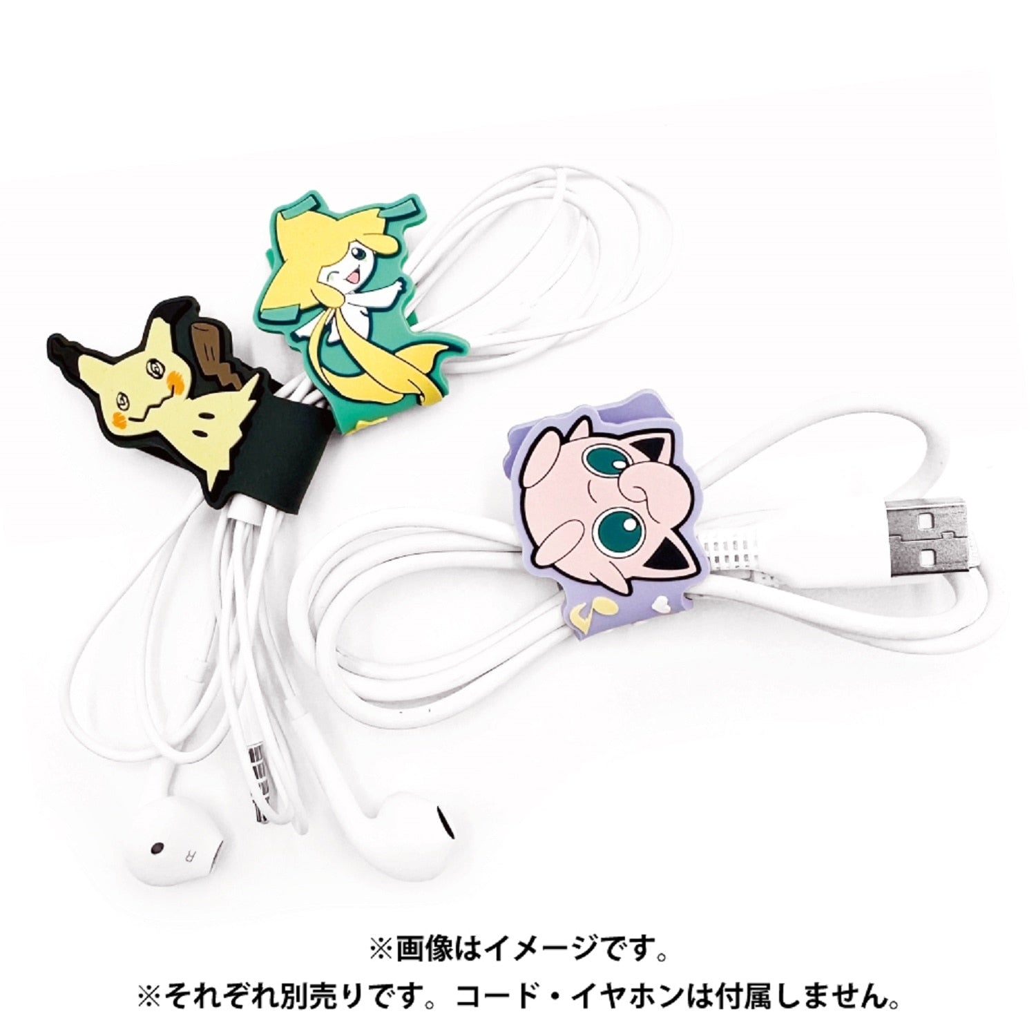 cord clip pudding