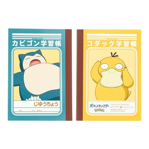 Pokemon Mini Study Book Set 8-B with multiple notebooks from Japan