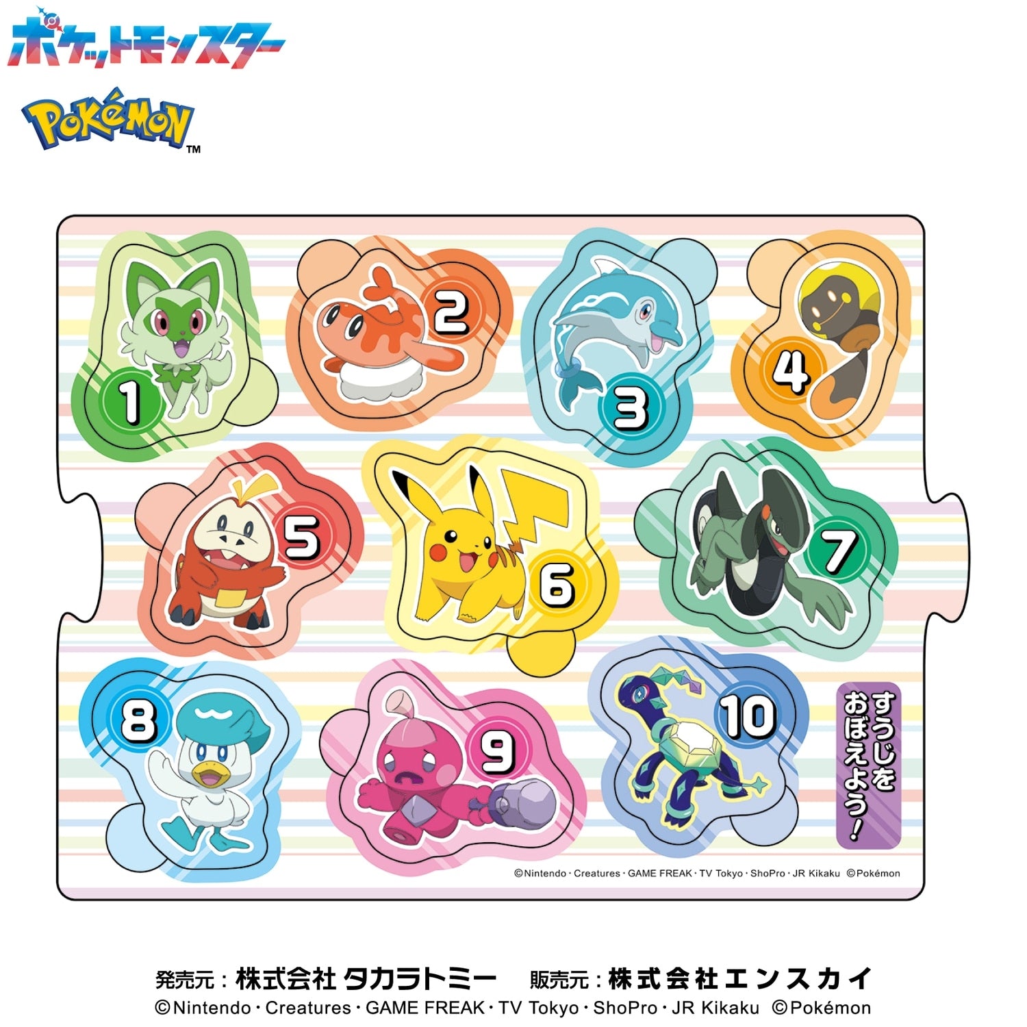 Authentic Japanese Pokemon puzzle with 500 pieces and fun design