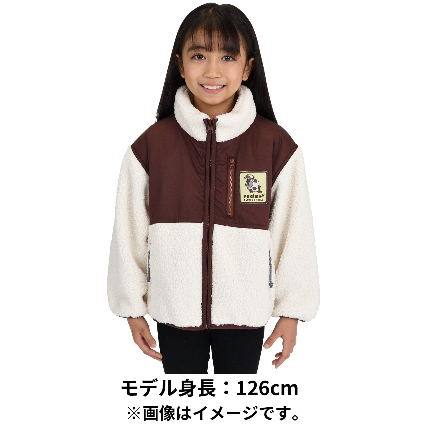 Pokémon Fluffy Family Outer Wool KIDS