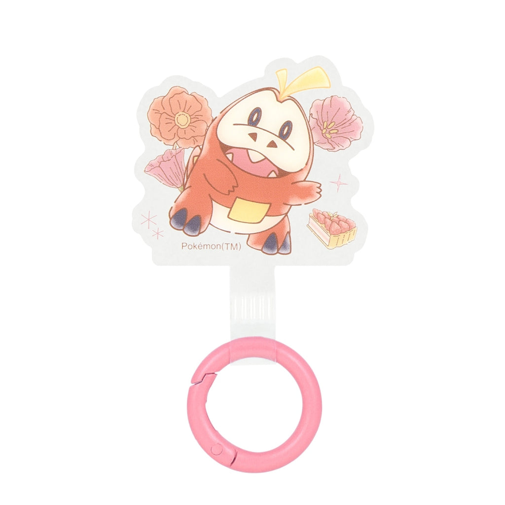 Multi Ring Plus Hogeta