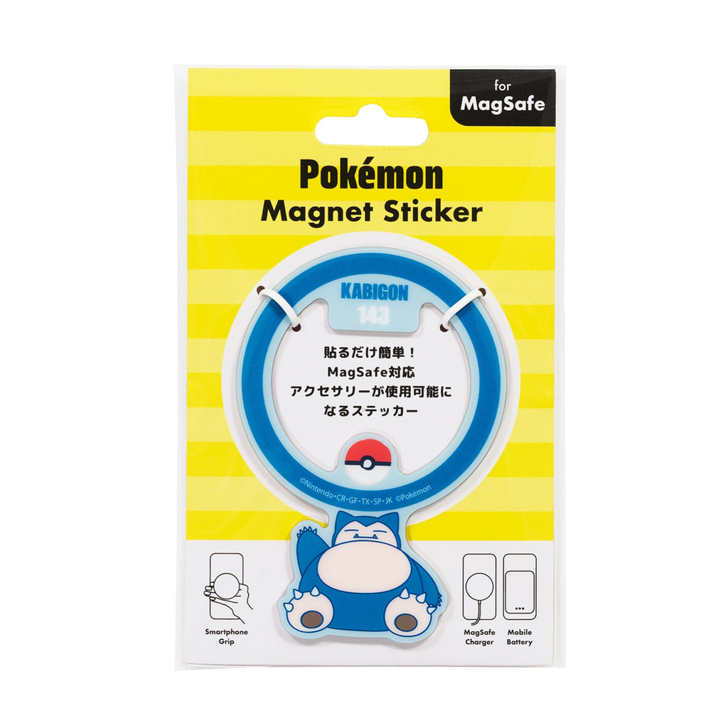 MagSafe compatible magnetic sticker Snorlax