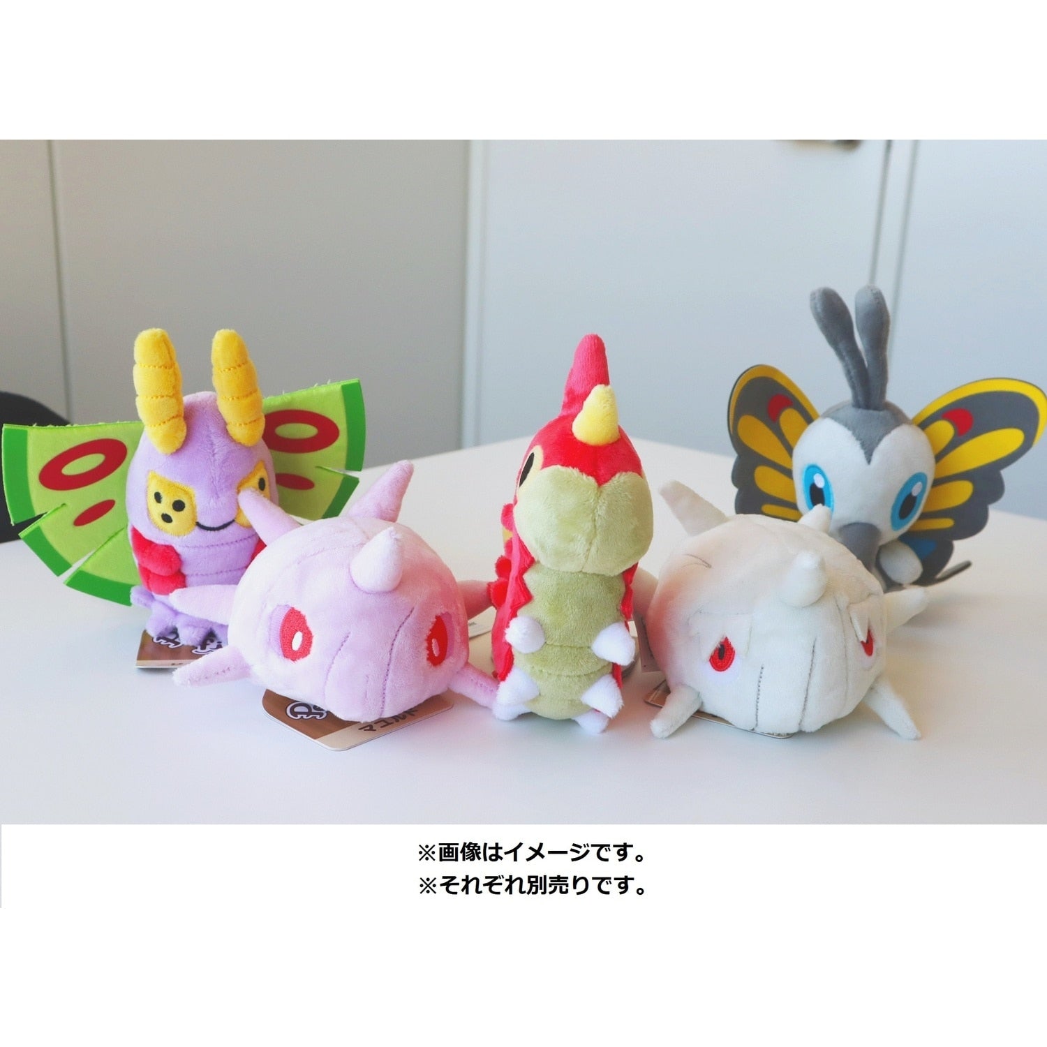 Silcoon #266 Pokémon fit Plush — Official Pokémon Center Japan