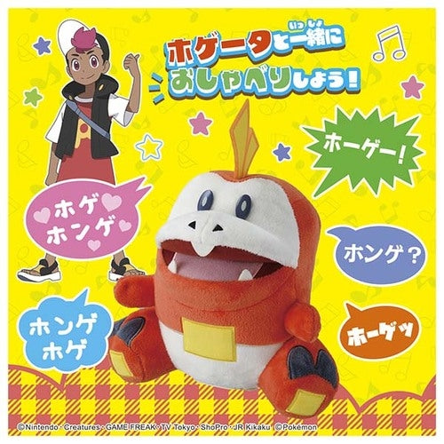 Authentic Hogeta plushie from Japan, soft and cuddly texture