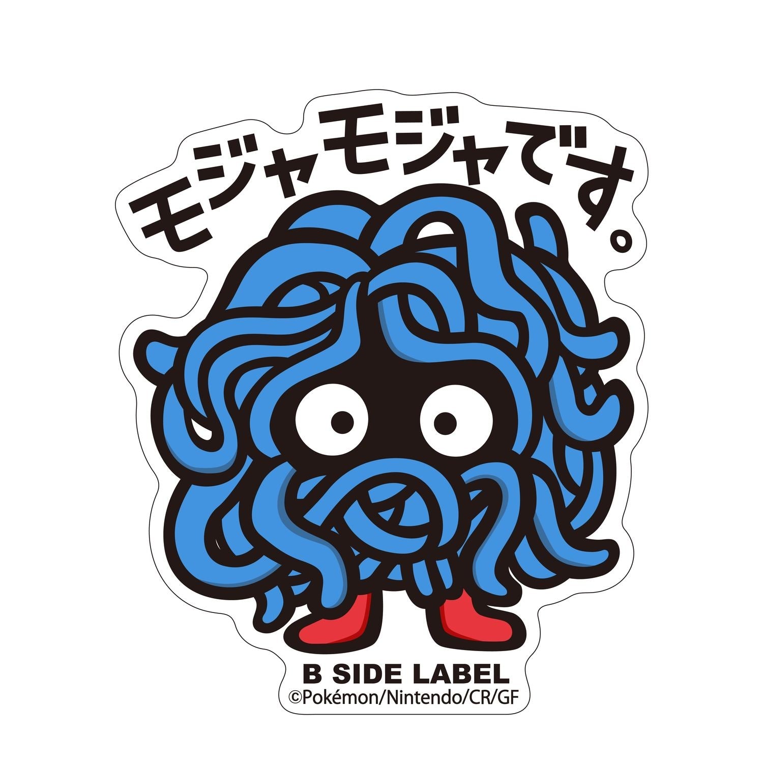 B-SIDE LABEL Pokemon sticker 114, featuring a colorful character design from Japan