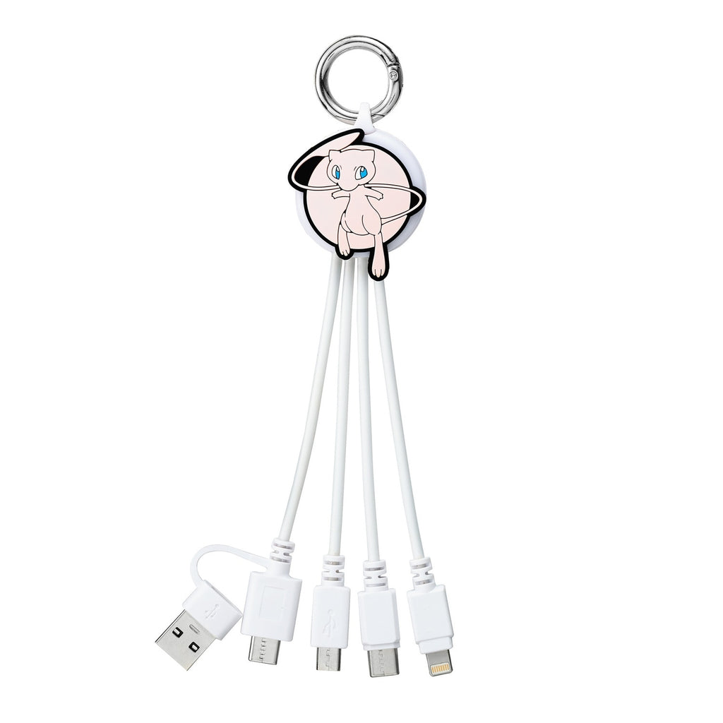 3in2 multi charging cable Miu