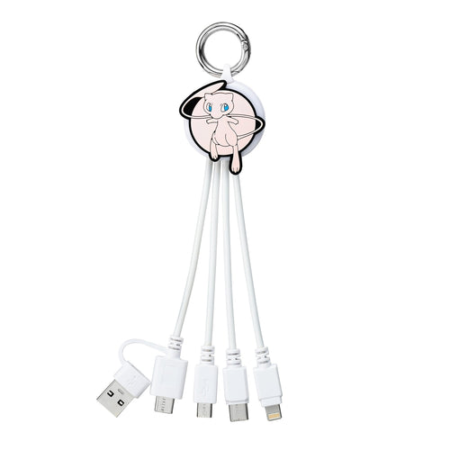 3in2 multi charging cable Miu