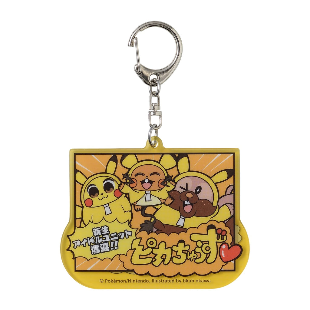 Pikachu keychain figure from Japan, double-sided with formation and dissolution design