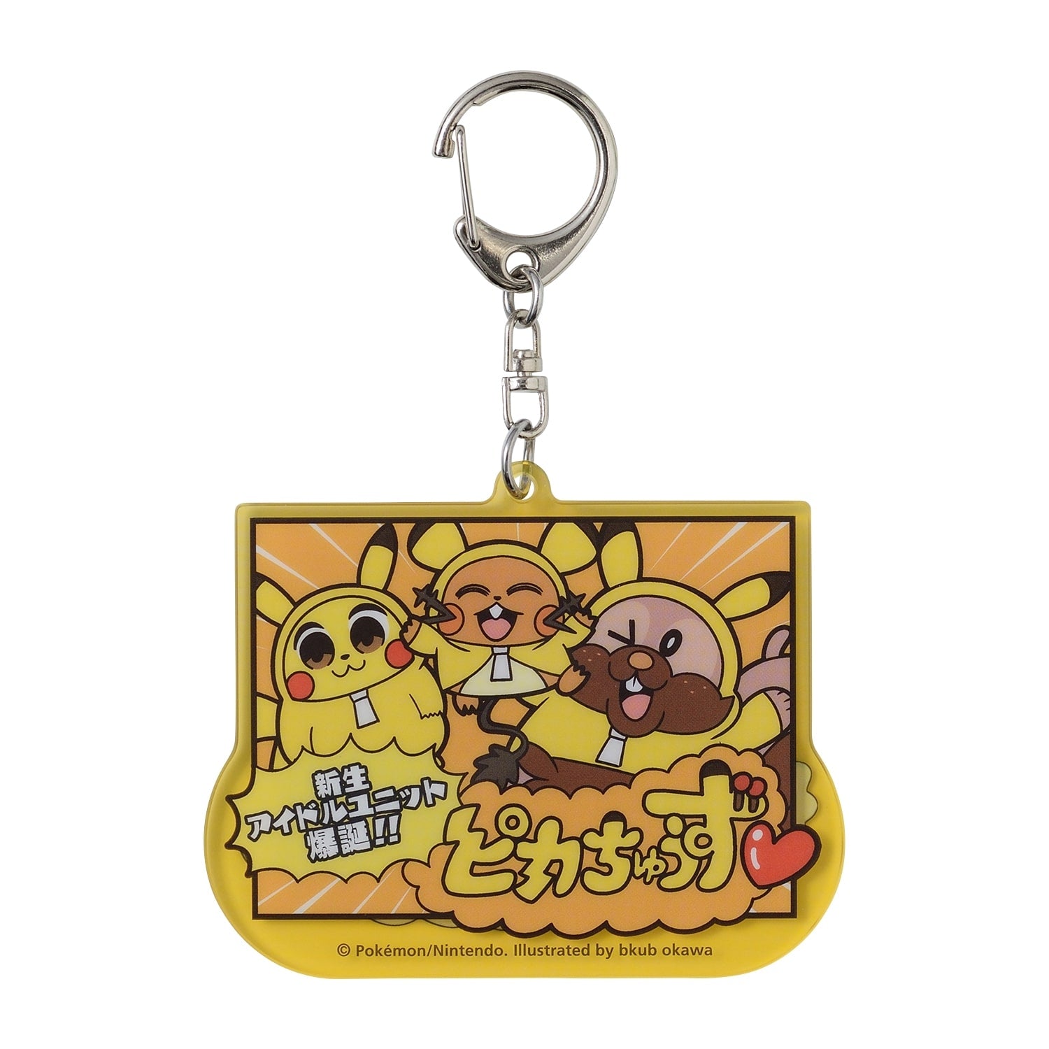 Pikachu keychain figure from Japan, double-sided with formation and dissolution design