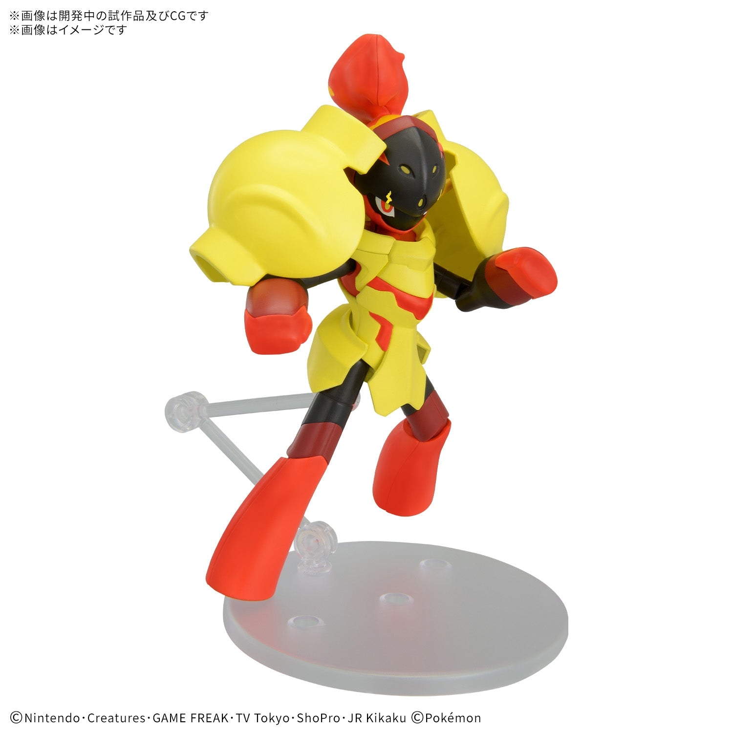 Pokemon plastic model collection Glen Alma