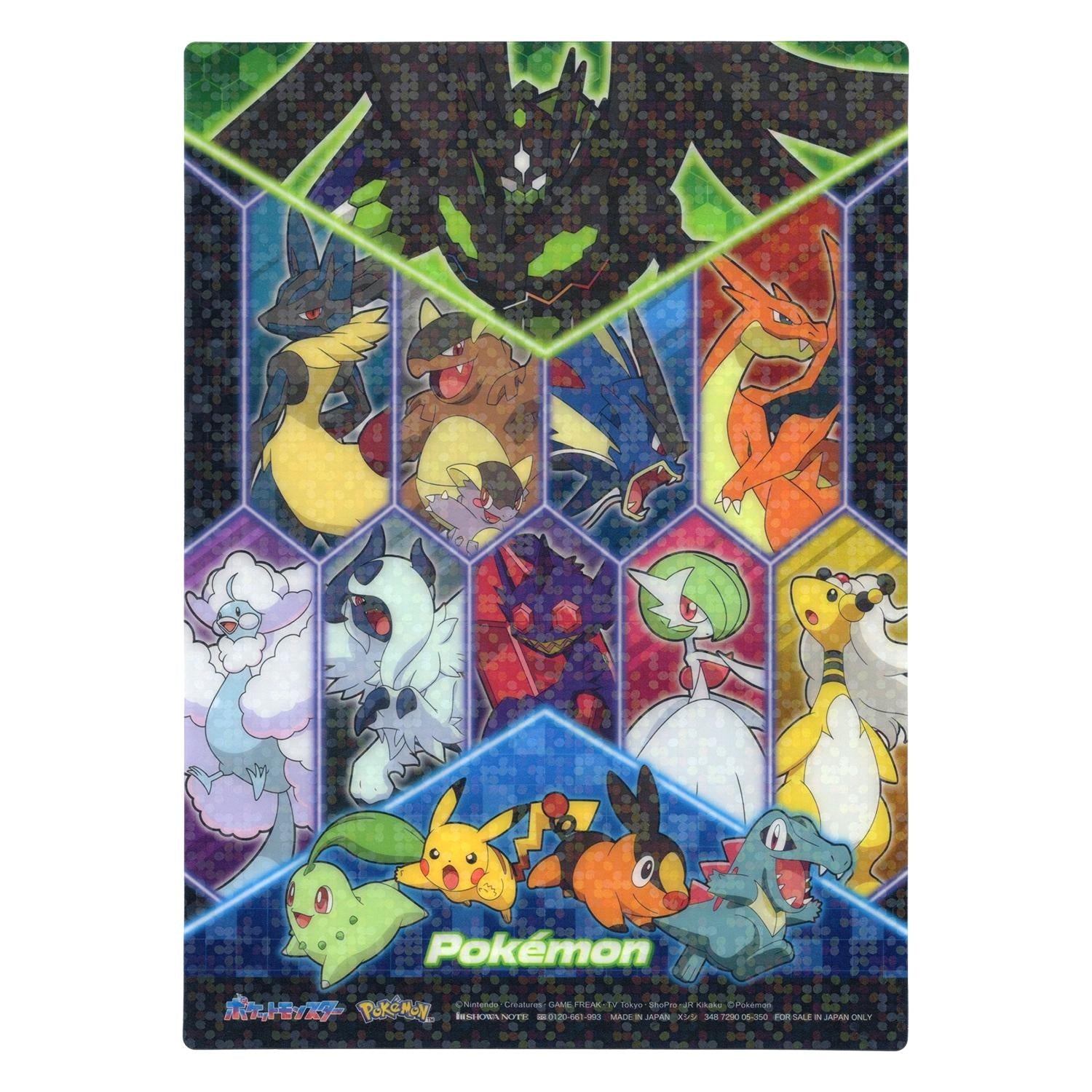 Clear Underlay Mega Series Pokémon collectible from Japan, official licensed merchandise with transparent design