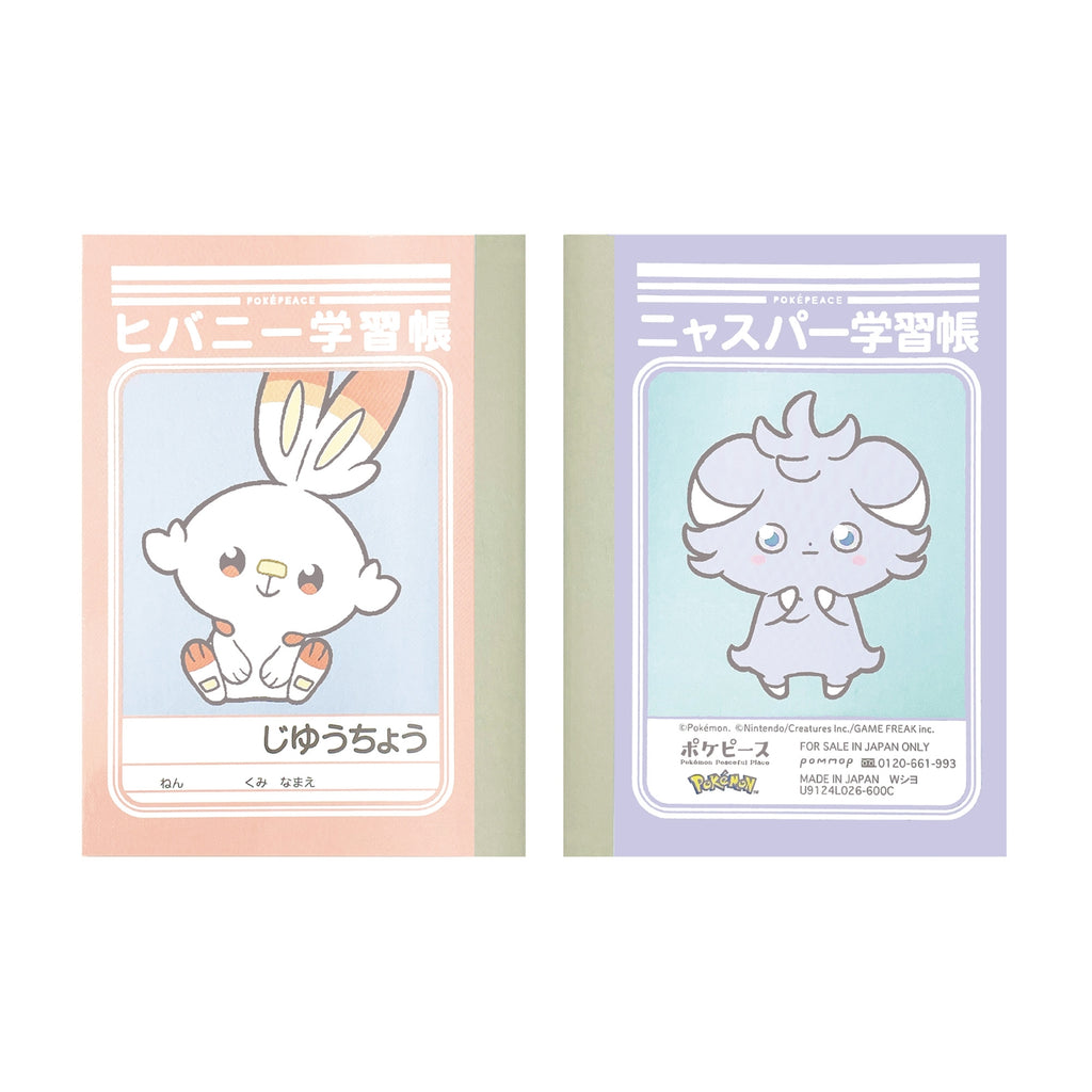 Official Pokemon Center Japan logo on mini study book set, ensuring authenticity