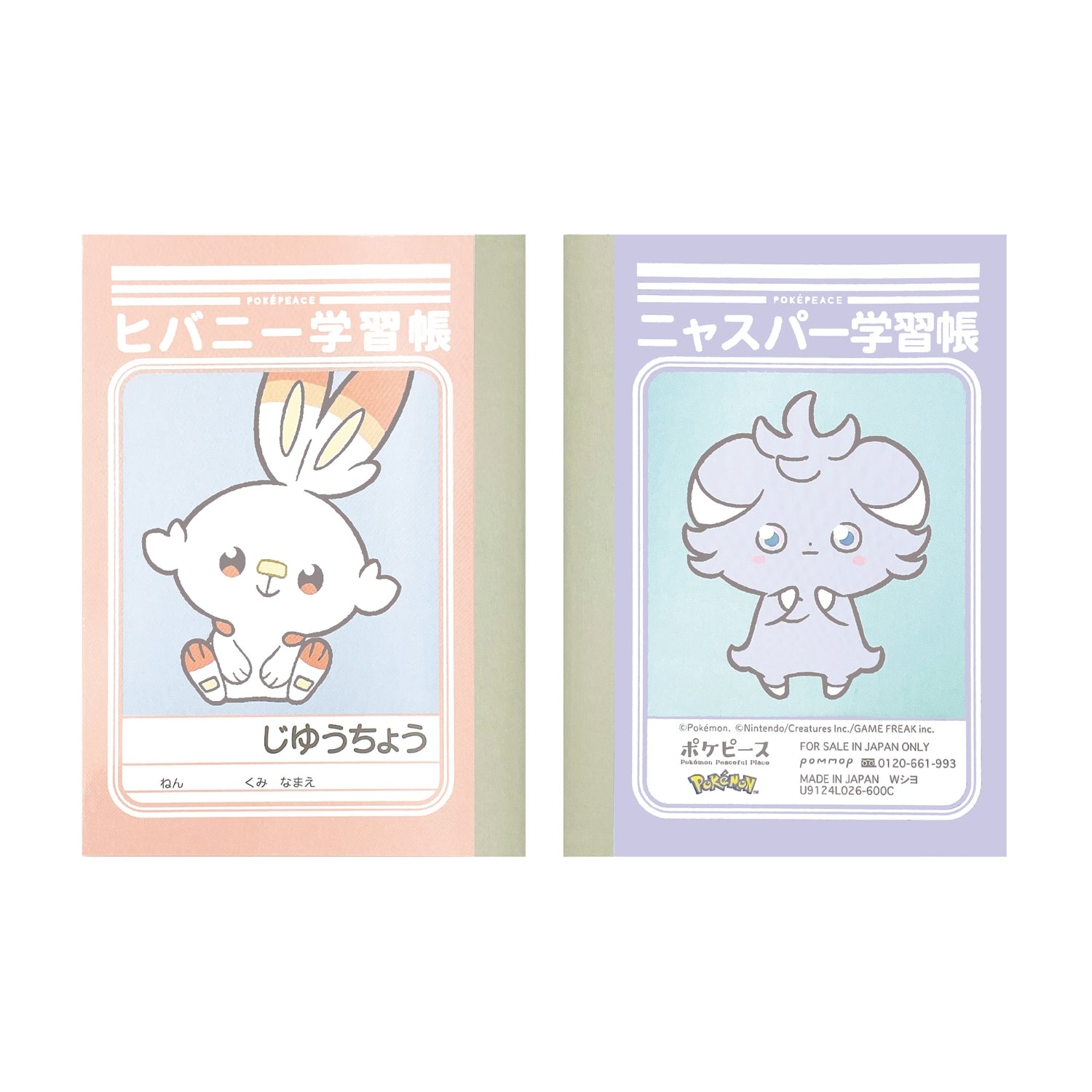 Official Pokemon Center Japan logo on mini study book set, ensuring authenticity