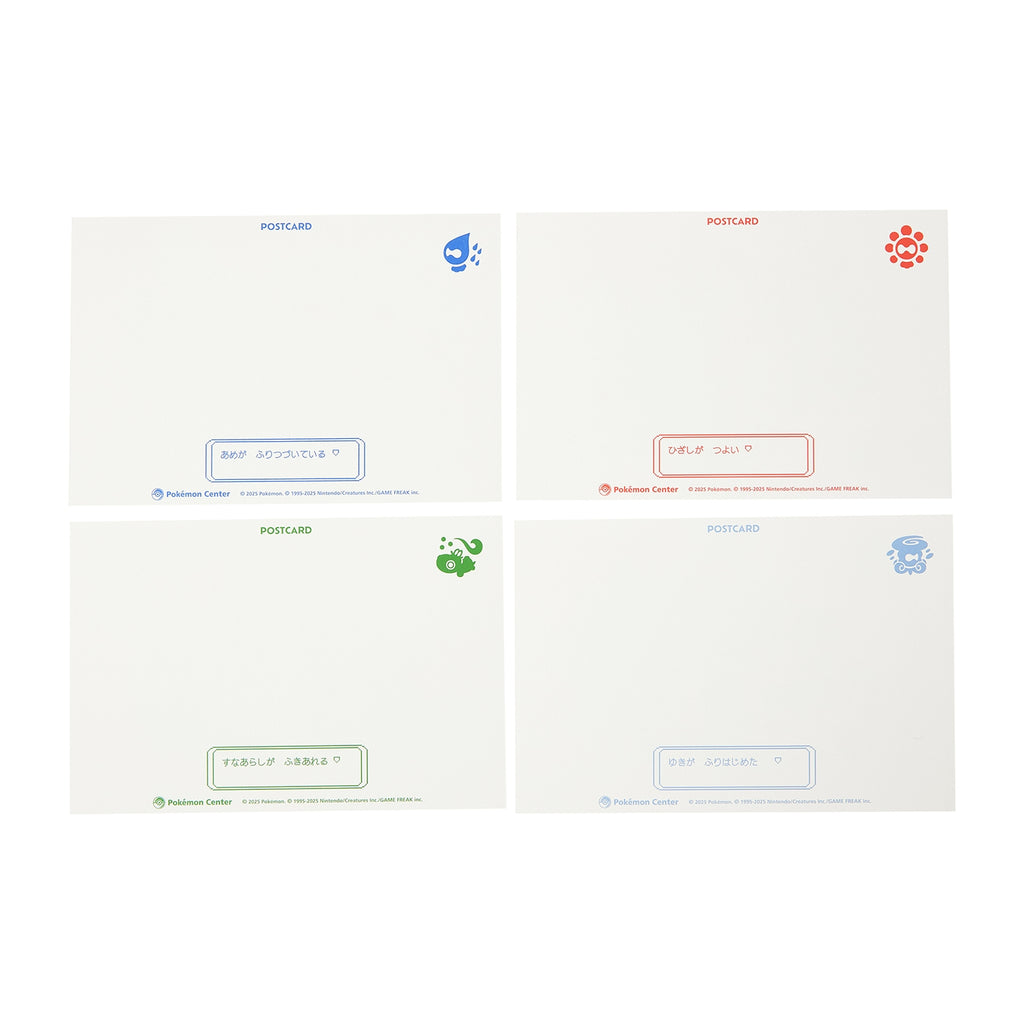 Set of 4 postcards OTENKI TEAM