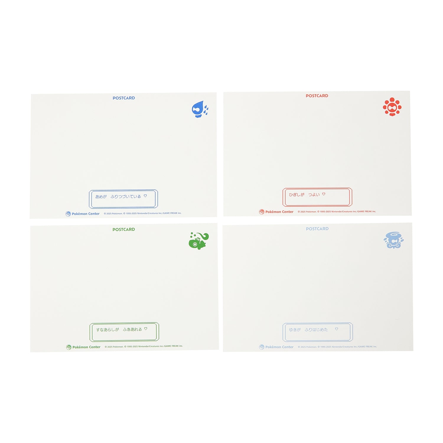 Set of 4 postcards OTENKI TEAM
