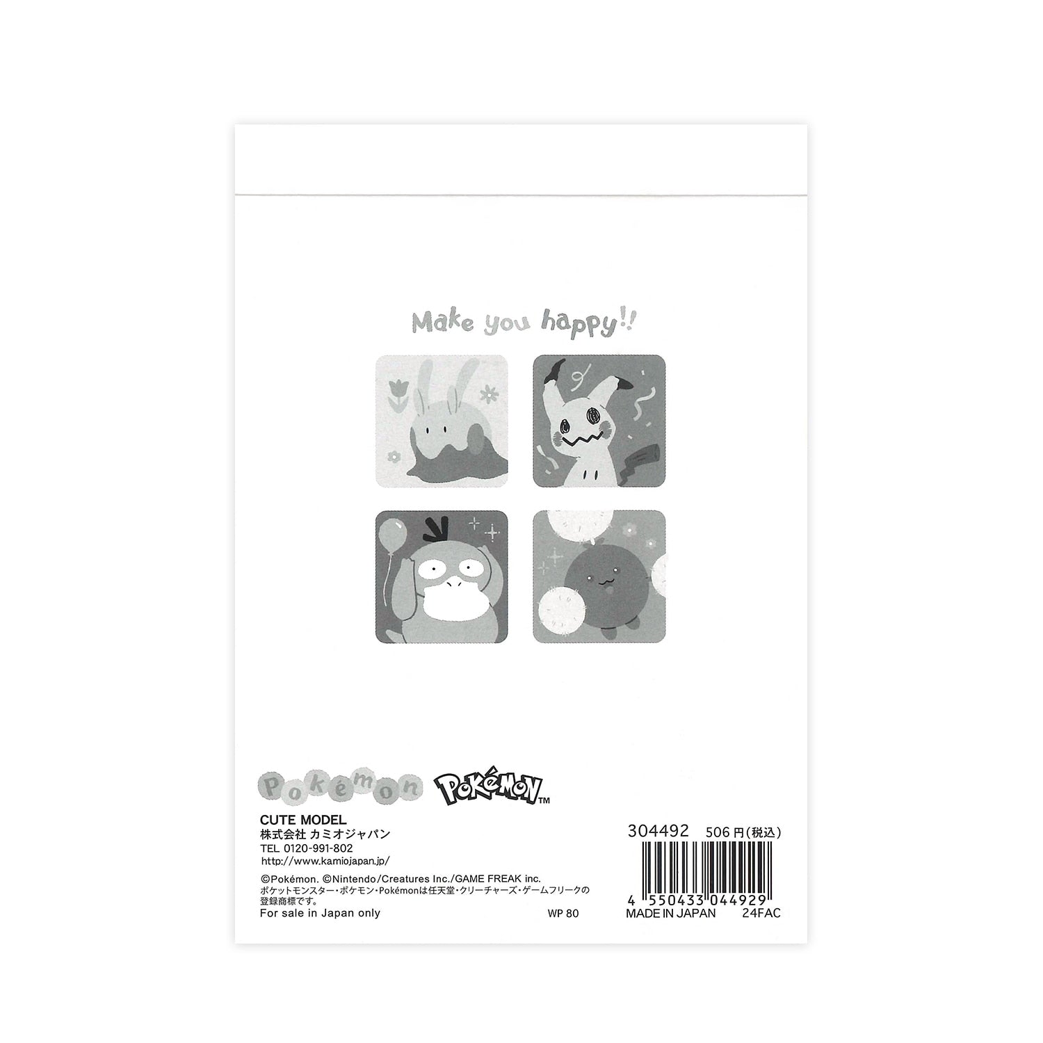 Clear Sheet Memo featuring official Pokemon character from Japan