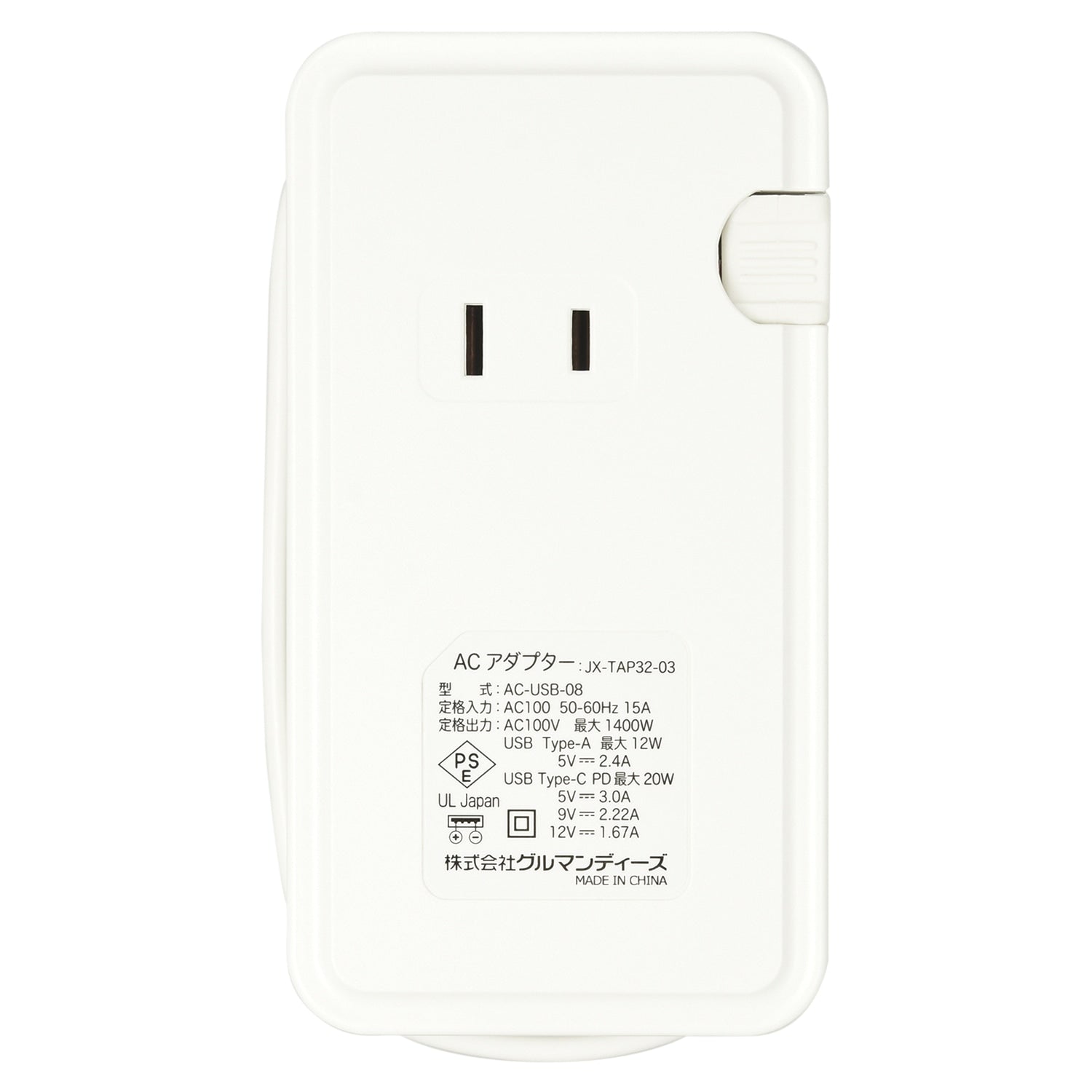 AC tap Metamon with USB/USB Type-C