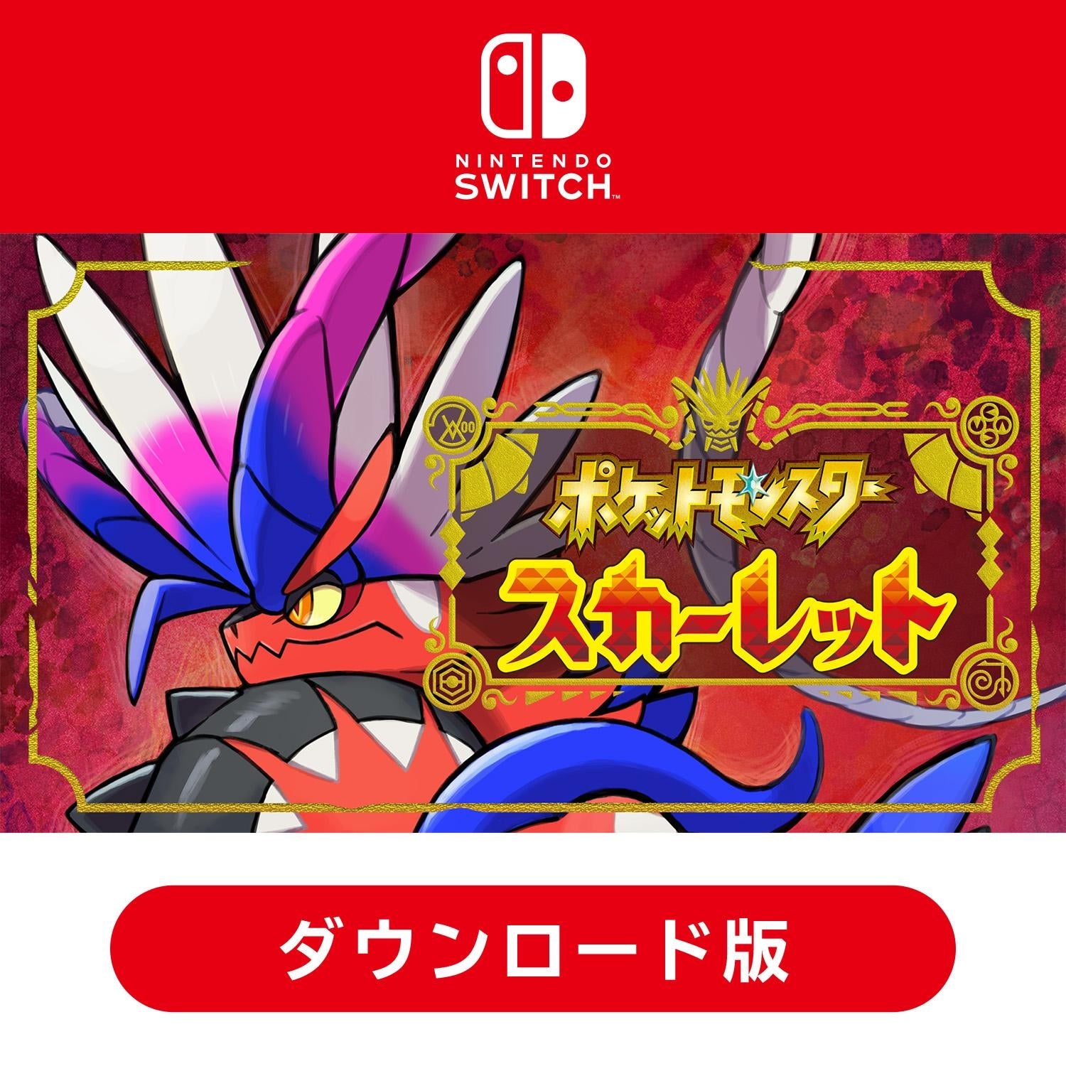 Pokemon Scarlet game software from Japan, official Pokemon Center Online product