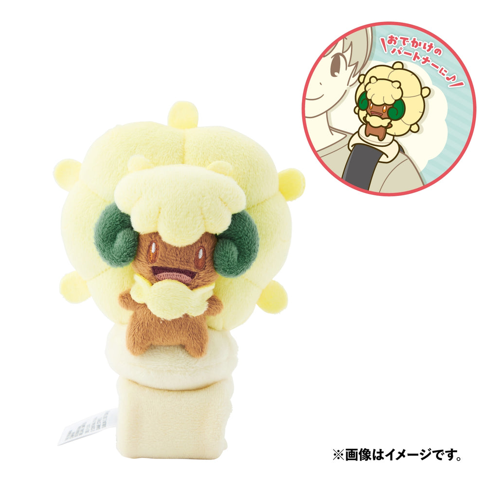 Pokémon Center Japan Whimsicott #547 Shoulder Ride Plush Stuffed Toy