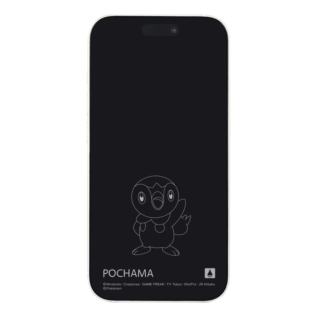 Glass screen protector compatible with iPhone15/15Pro/14/14Pro/13/13Pro Pochama