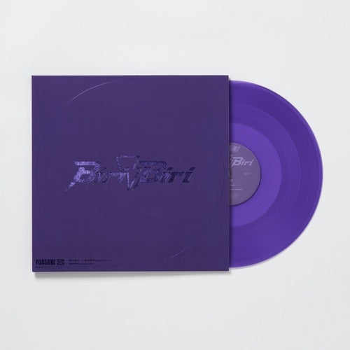 "Biri-Biri" Violet Edition_Limited Edition