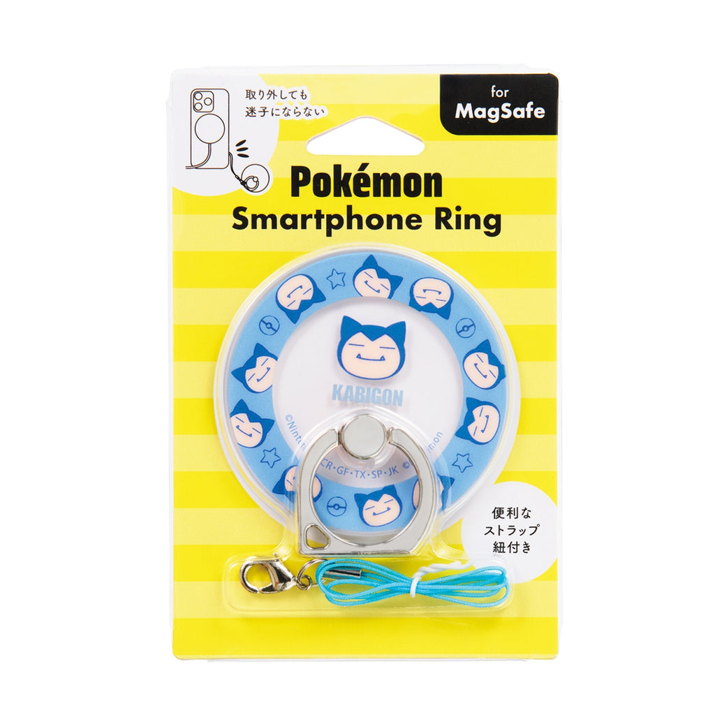 Japanese anime collectible Snorlax phone ring, highlighting Generation 1 Kanto Pokemon