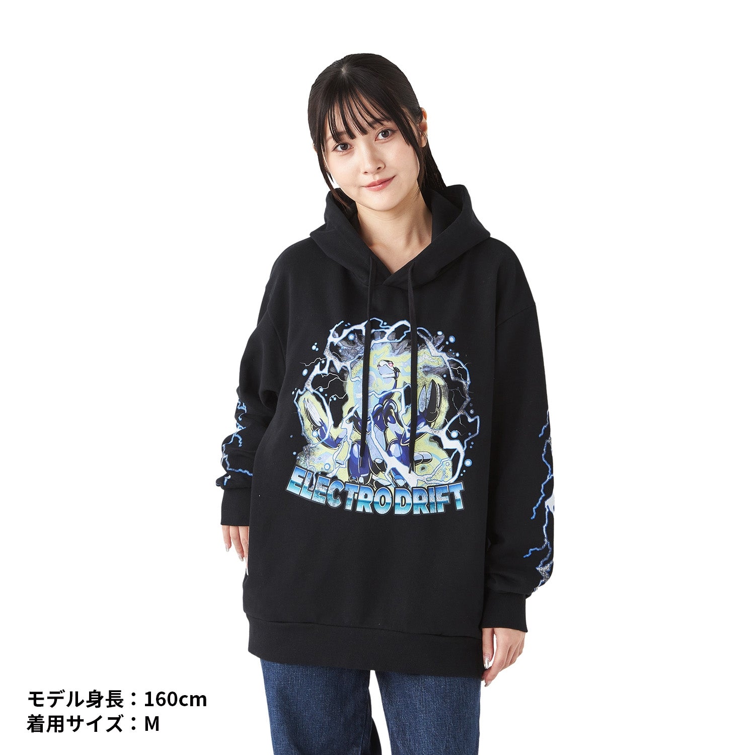 Parka Miraidon Unisex M/L