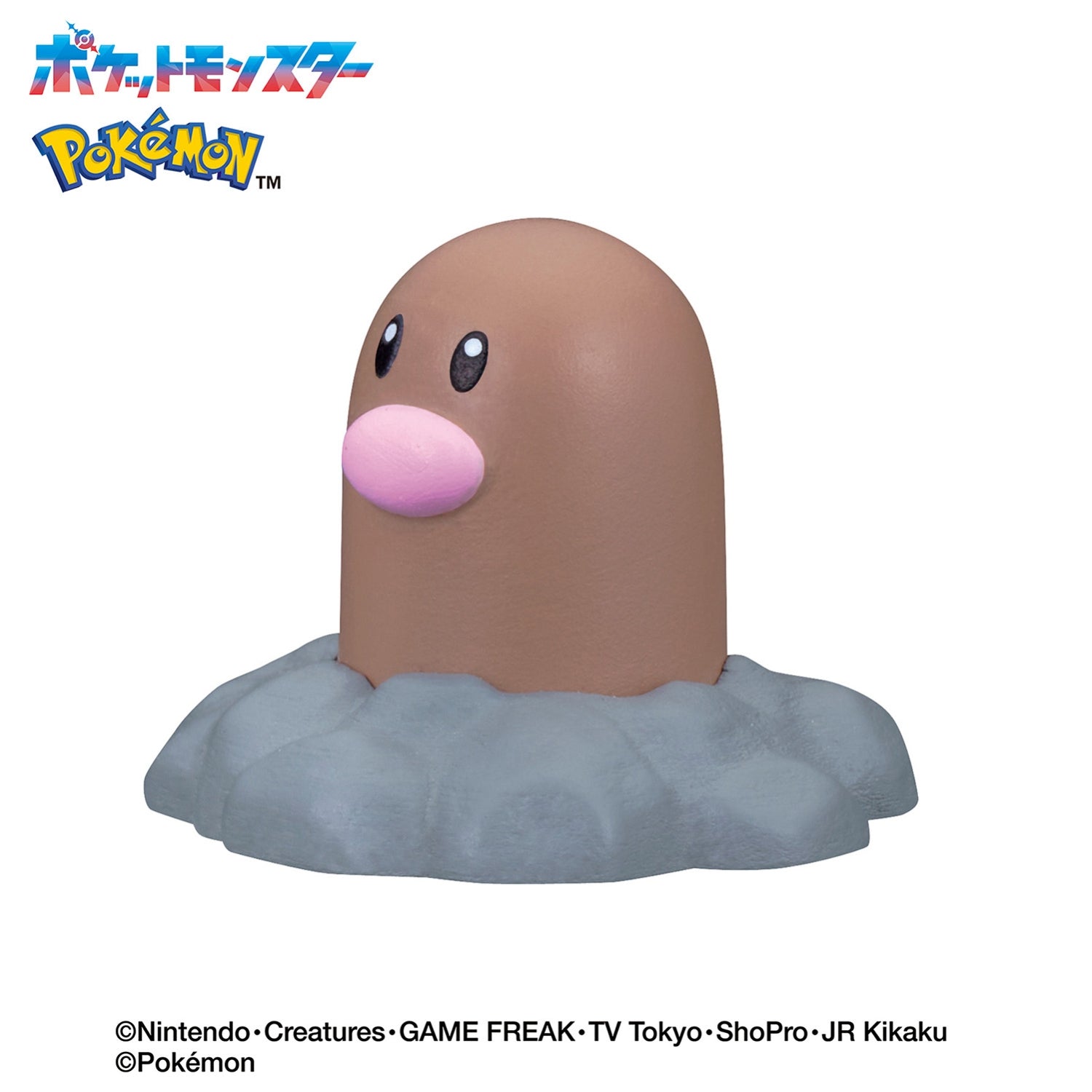 Bikkura Tamago Go! Pokemon Jimen type