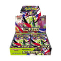 [Lottery sale] Pokemon Card Game MEGA Expansion Pack Muniquis Zero BOX