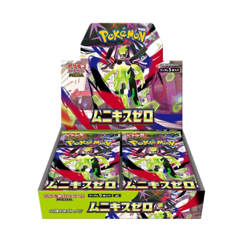 [Lottery sale] Pokemon Card Game MEGA Expansion Pack Muniquis Zero BOX
