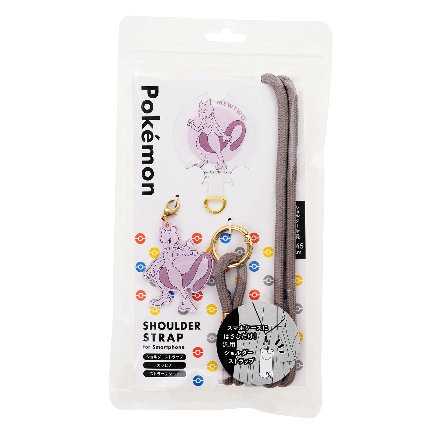 Shoulder strap Mewtwo
