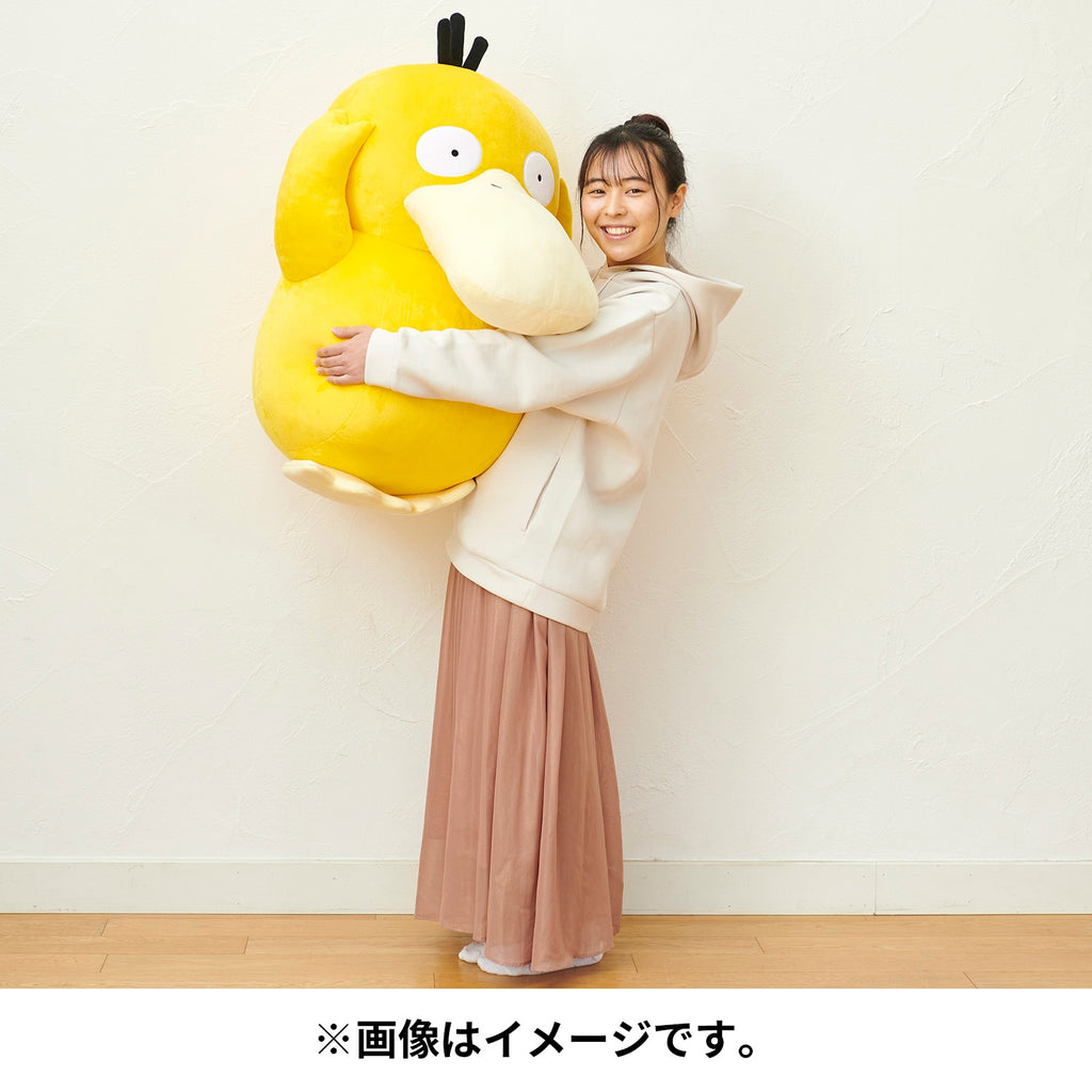 Japanese Exclusive Kodak Vendor Plush, soft and adorable