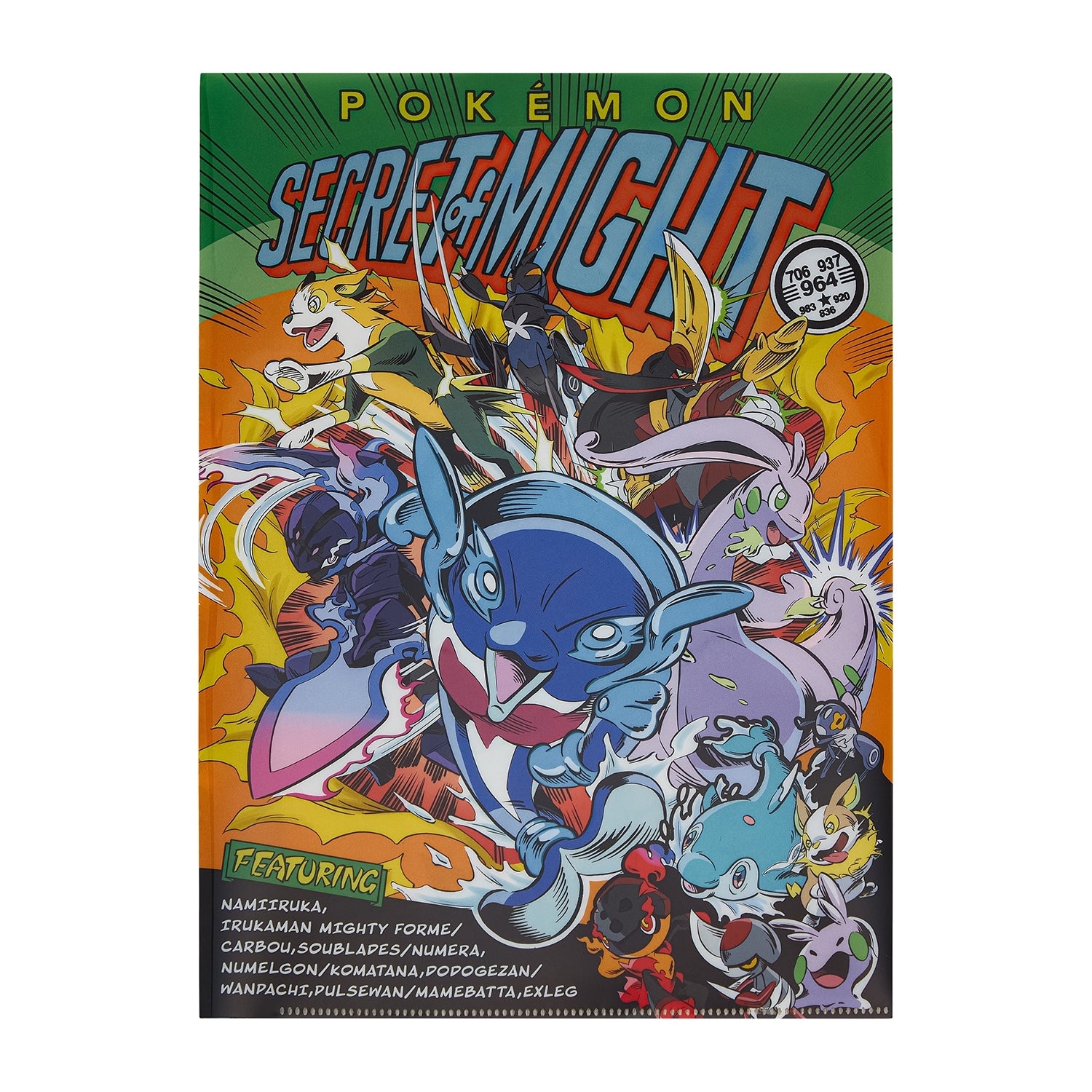 A4 double pocket clear file SECRET of MIGHT