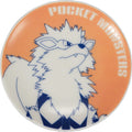 Small plate (Honoo) PM263-333