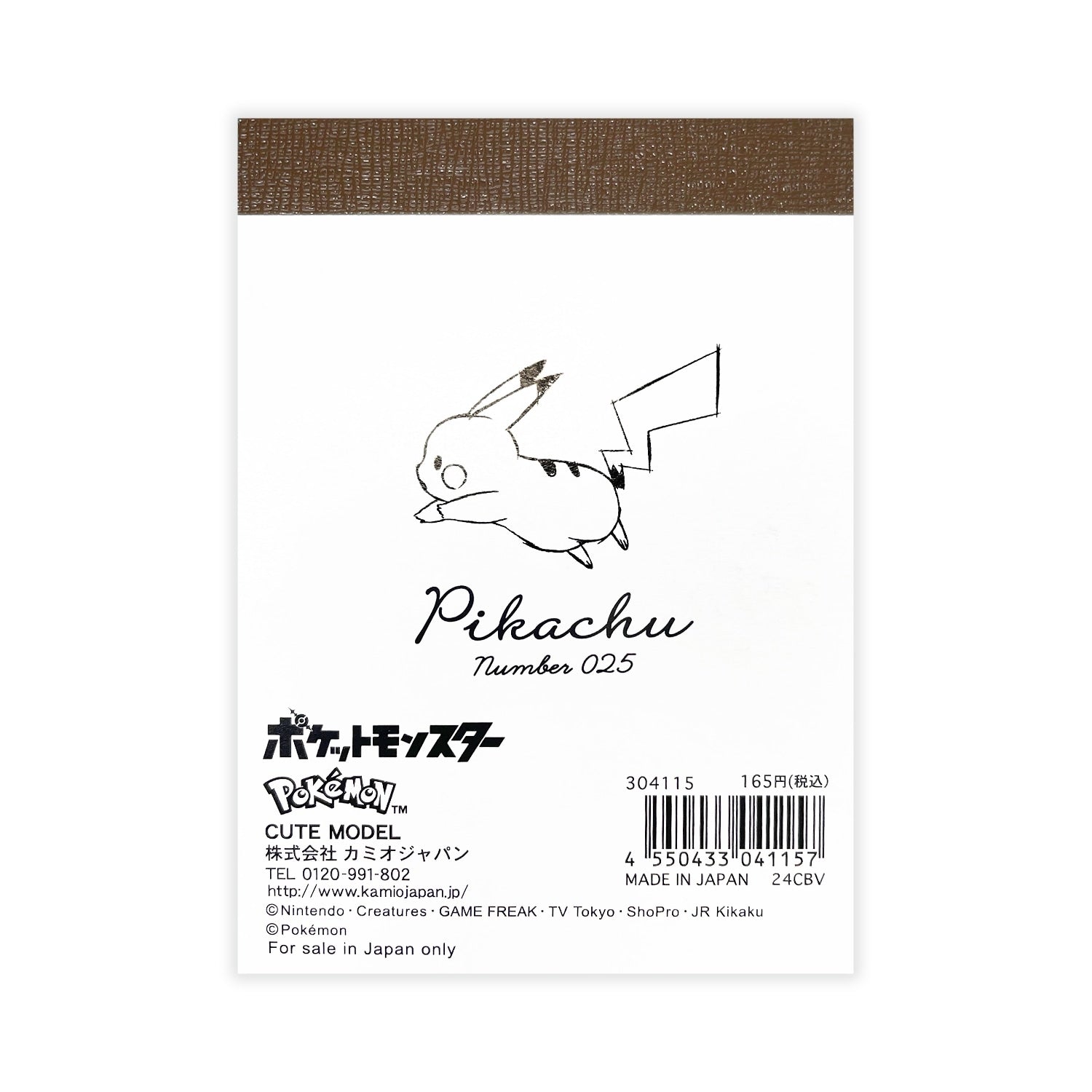 Pikachu number025 mini memo from Japan with Mouse Pokemon character