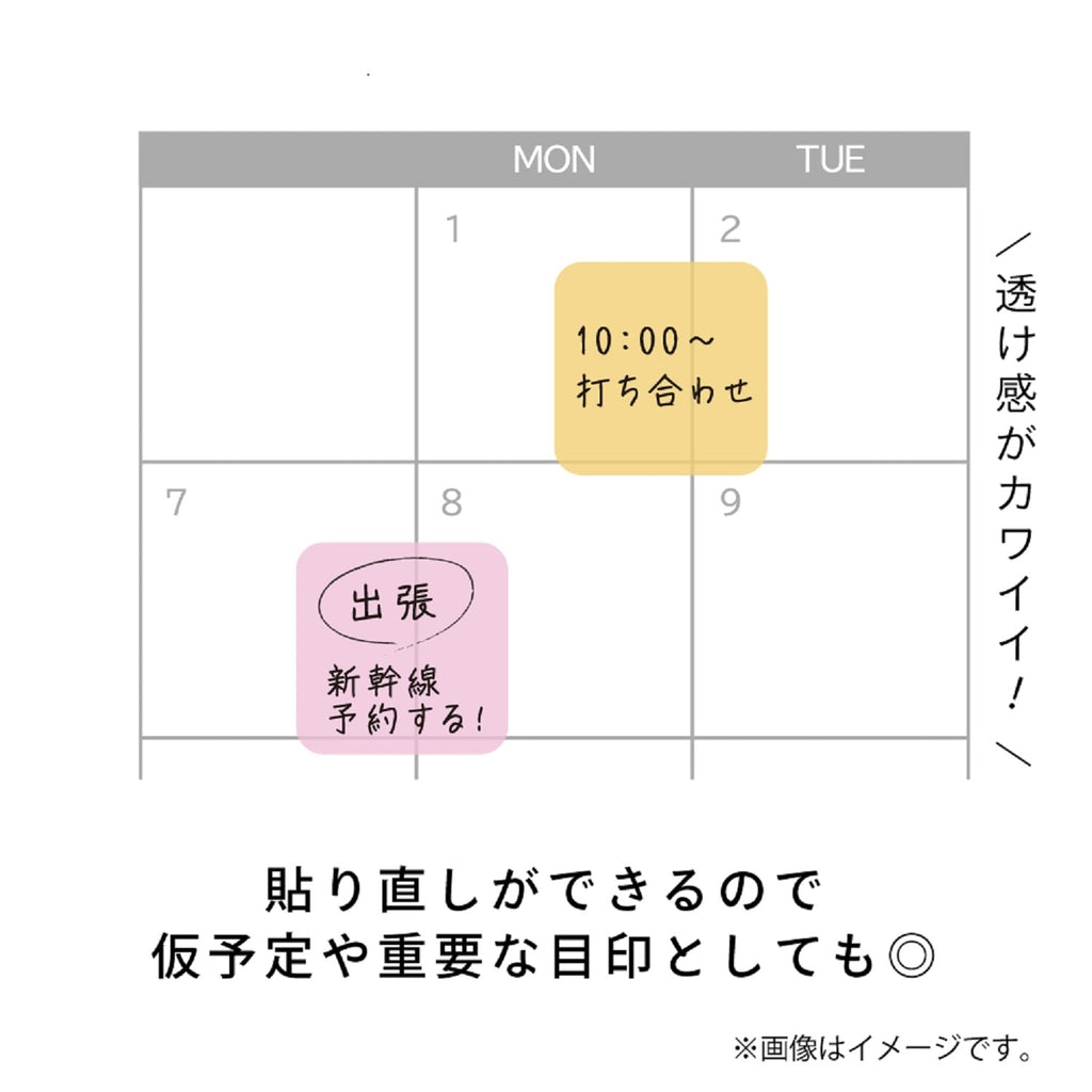 Mark & ​​Sticky Note Music