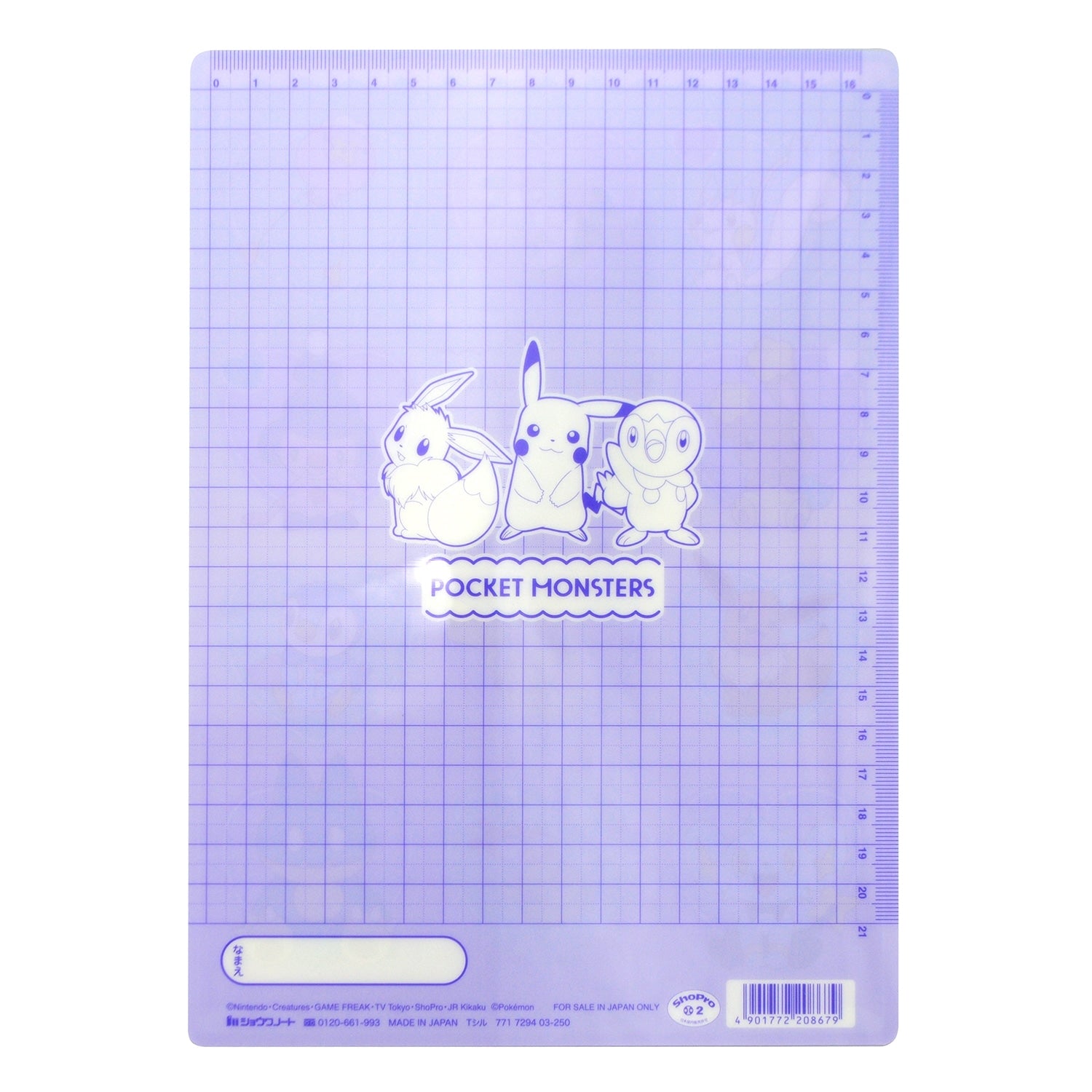 Pokemon Underlay Heart Bubble with official Pokemon Center Japan logo from Japan