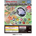 Pokémon Coin Collection Part 3 – Official Japan Exclusive