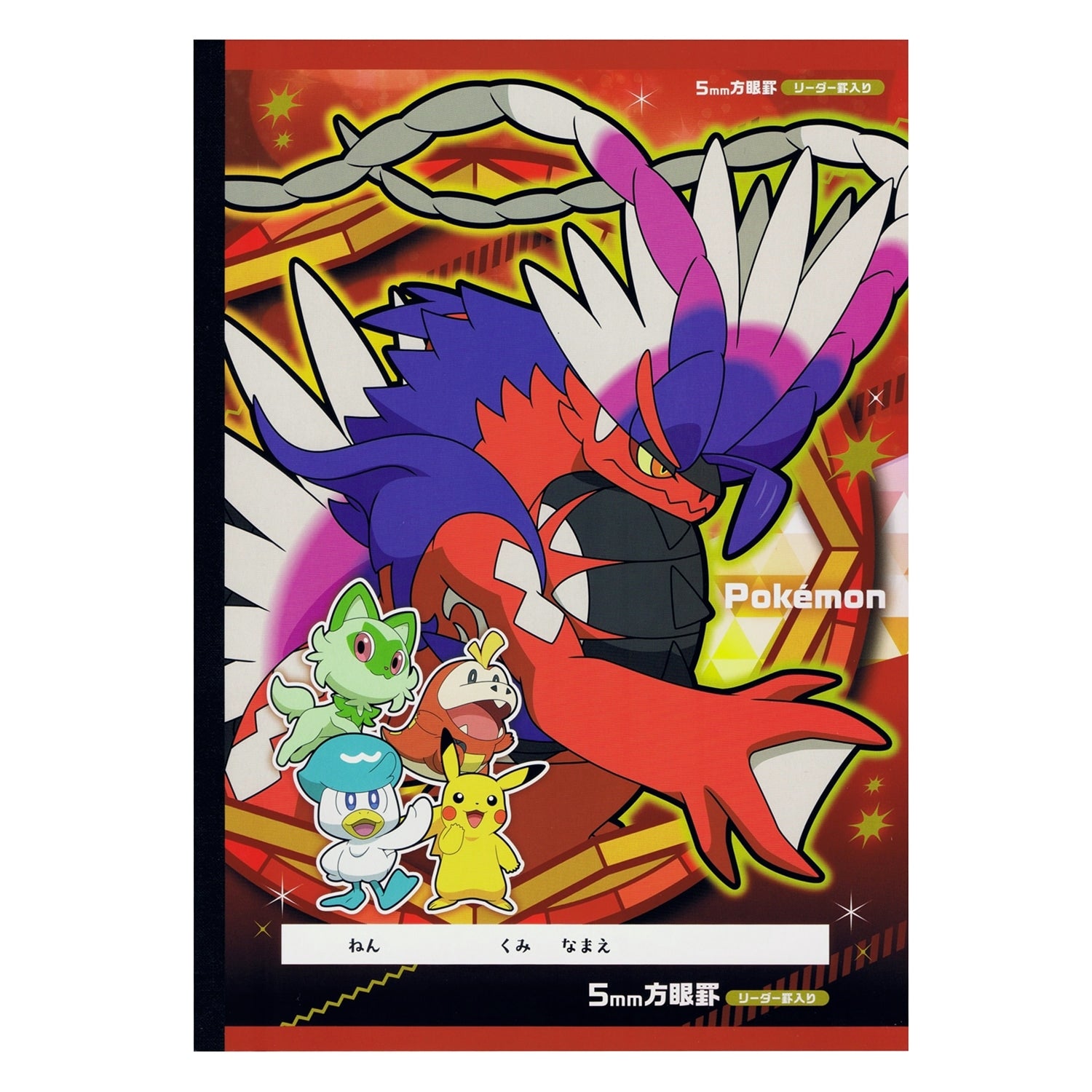 Pokemon 5mm Grid Notebook A S&V from Japan, featuring official character design