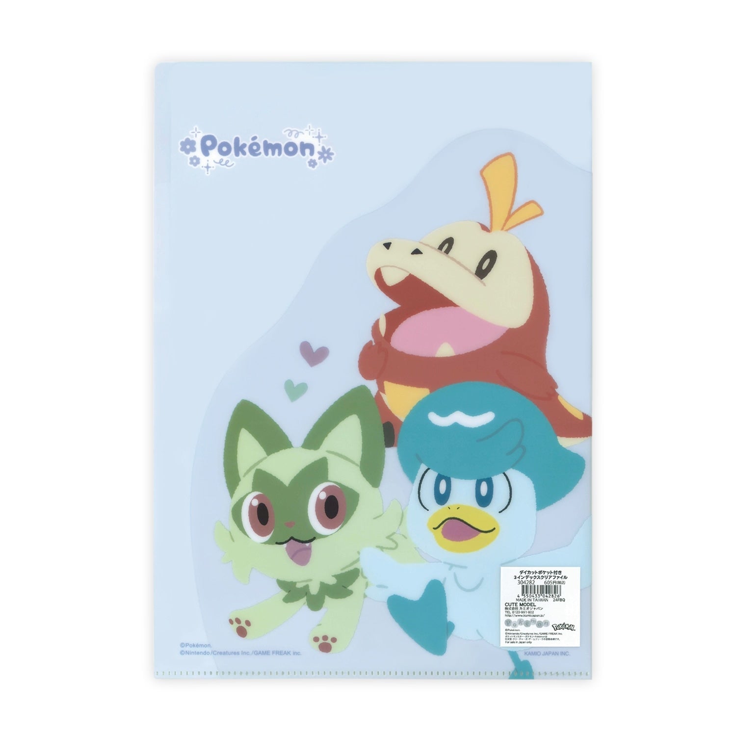 Die-cut pocket 3 in file/Nyaoha Hogeta Kvass
