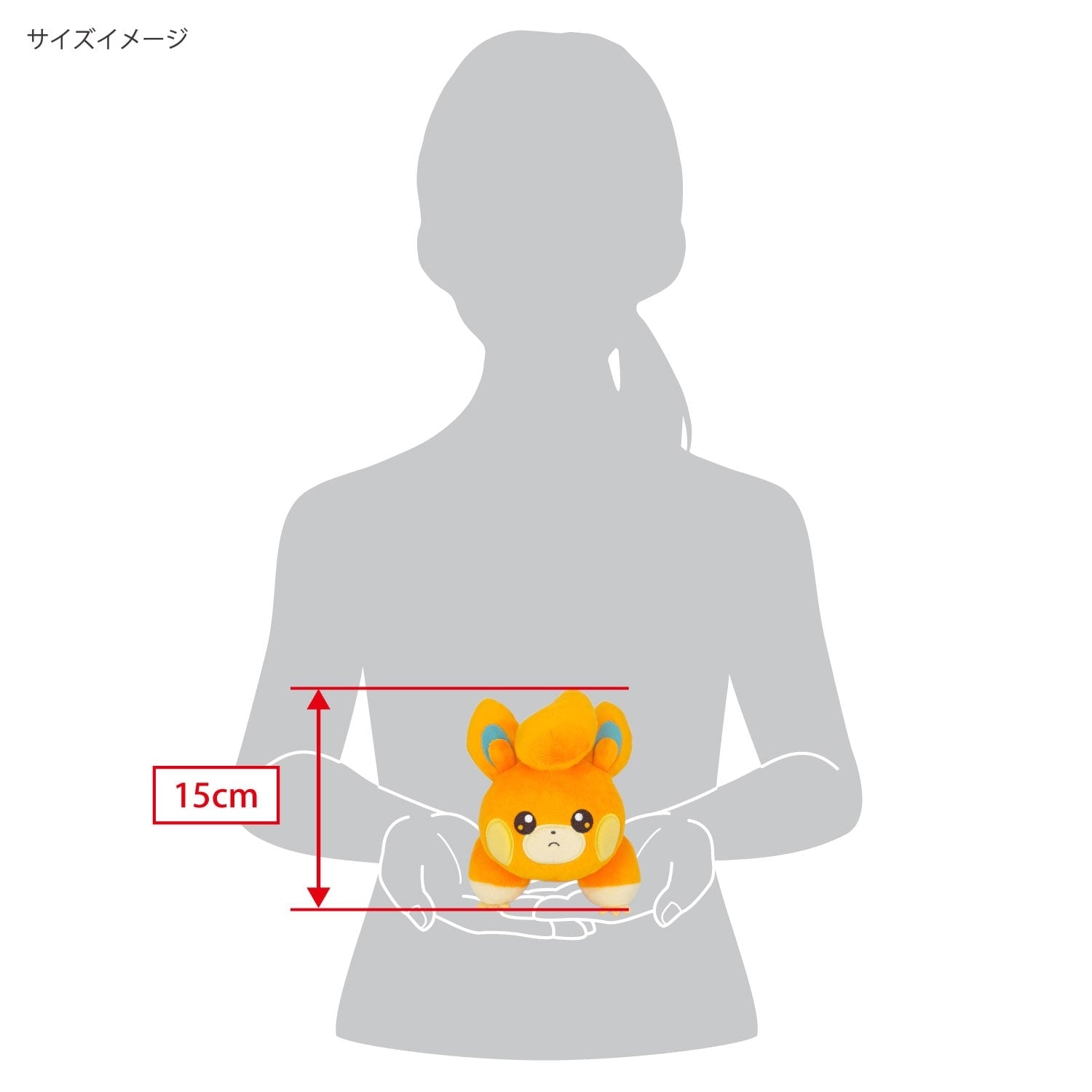 Japanese Pokemon plushie, high-quality materials and craftsmanship