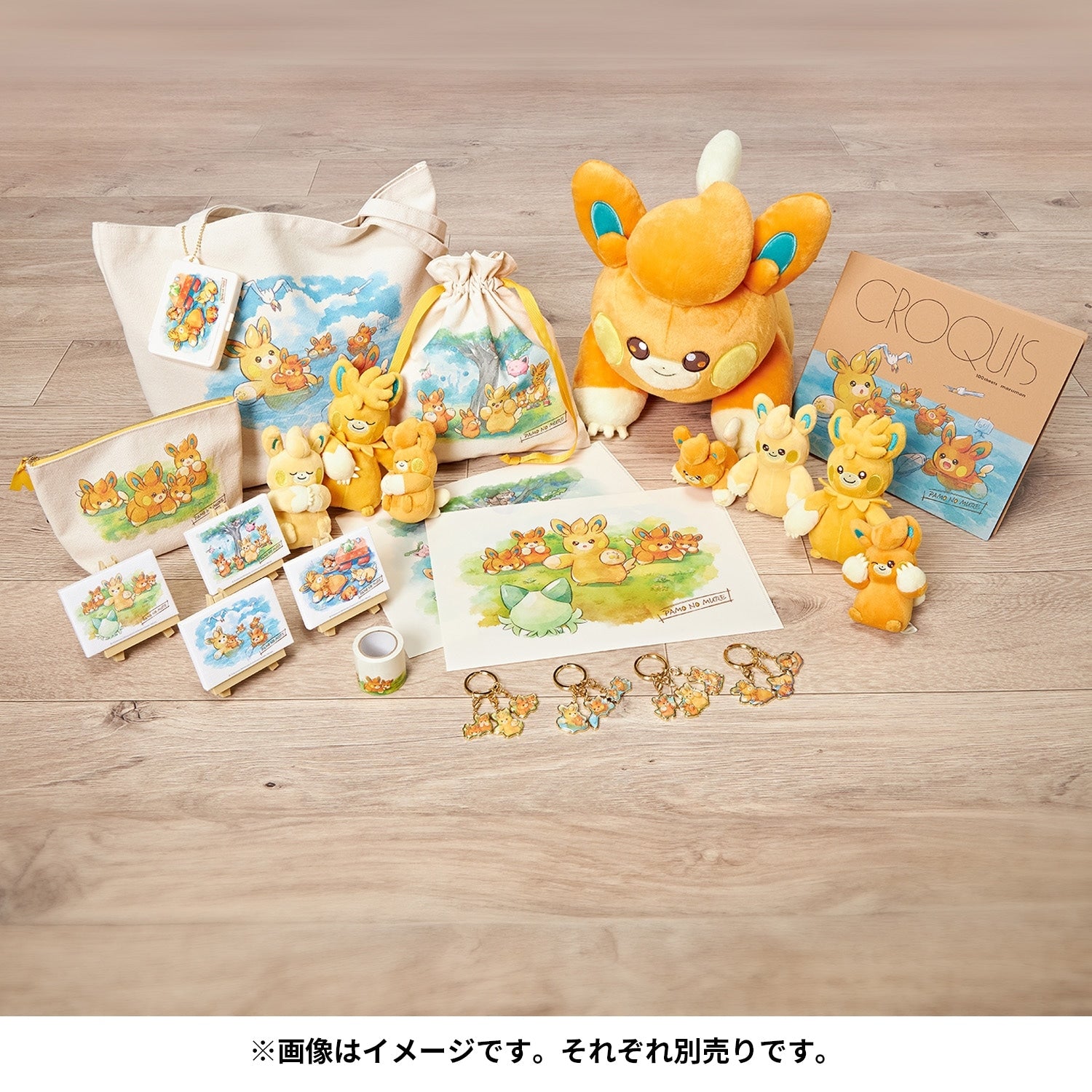 Authentic Pokemon keychain PAMO NO MURE Sogu with detailed figure from Japan