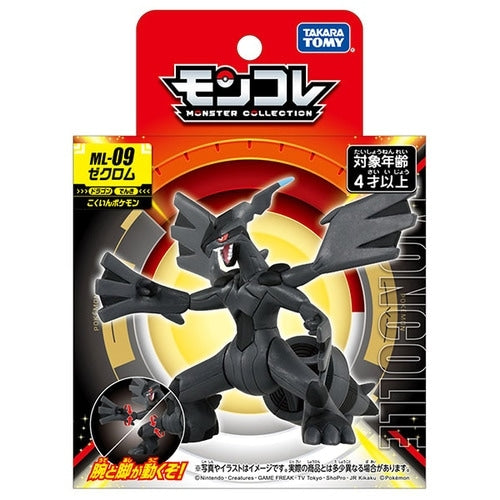 Moncolle ML-09 Zekrom