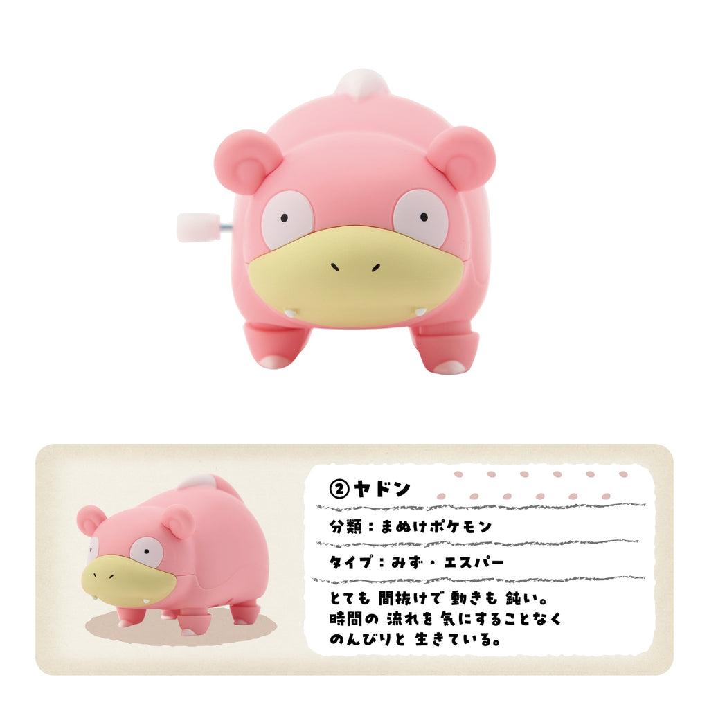 Mimikkyu figure, detailed and colorful, from the Moving Pokemon Collection BOX Japan
