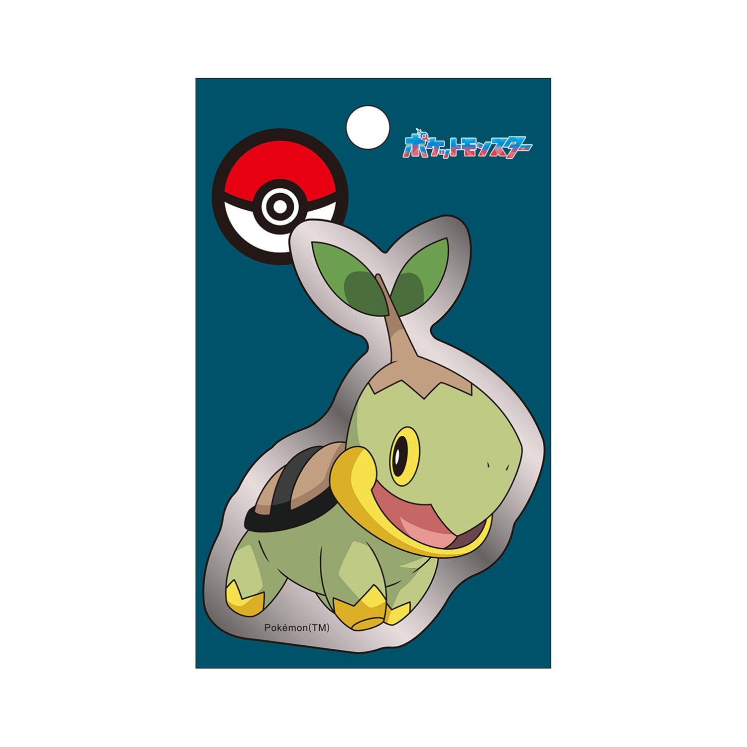 Silver sticker naetl