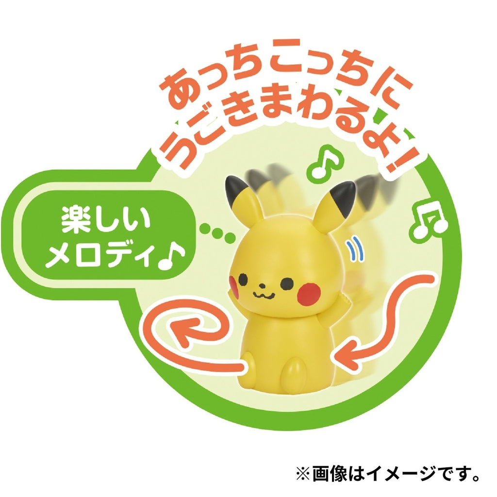 Monpoke Soft Pikachu
