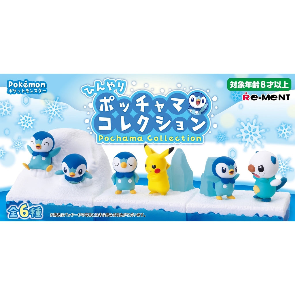 Cool Piplup Collection
