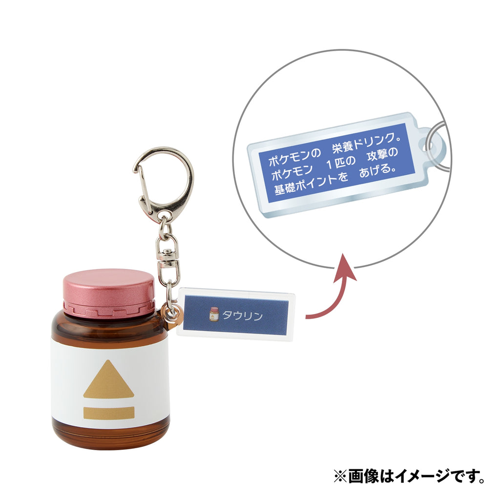 Pokemon Japan Keychain Collection Box, showcasing various Pokemon characters from Japan